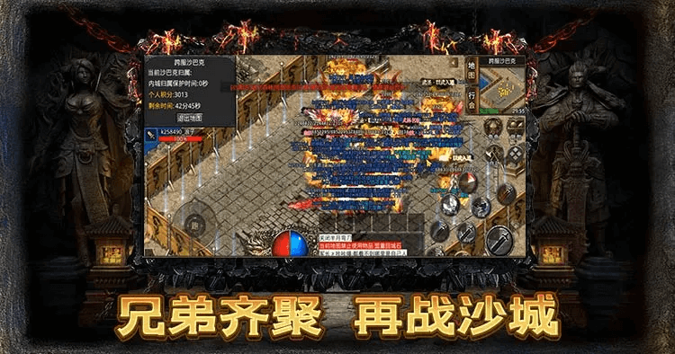 《传奇3》：法师雷电术精通，练级地图与爆发输出心得