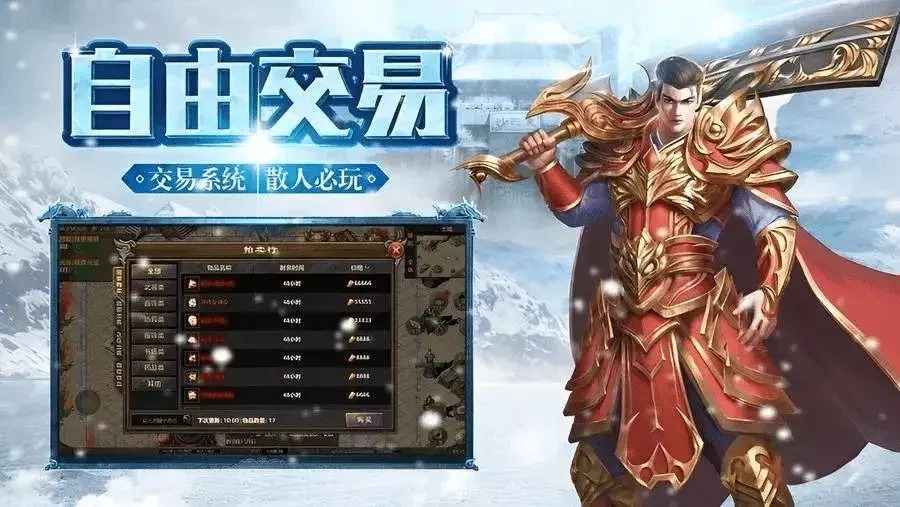 《传奇3》:远行从不止神舰鏖战,亦藏河畔朝夕温柔 《传奇3》:远行从不止神舰鏖战,亦藏河畔朝夕温柔